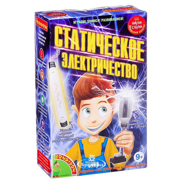 Науки с Буки: Статическое электричество